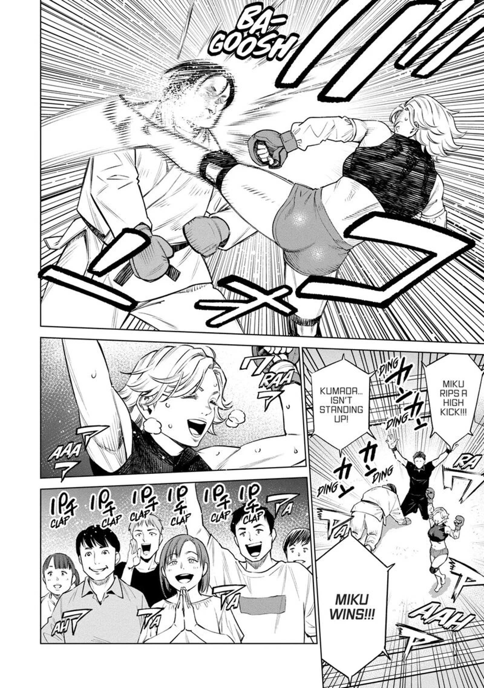 Dolkara Chapter 62 Page 8