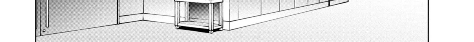 Dolkara Chapter 63 Page 8