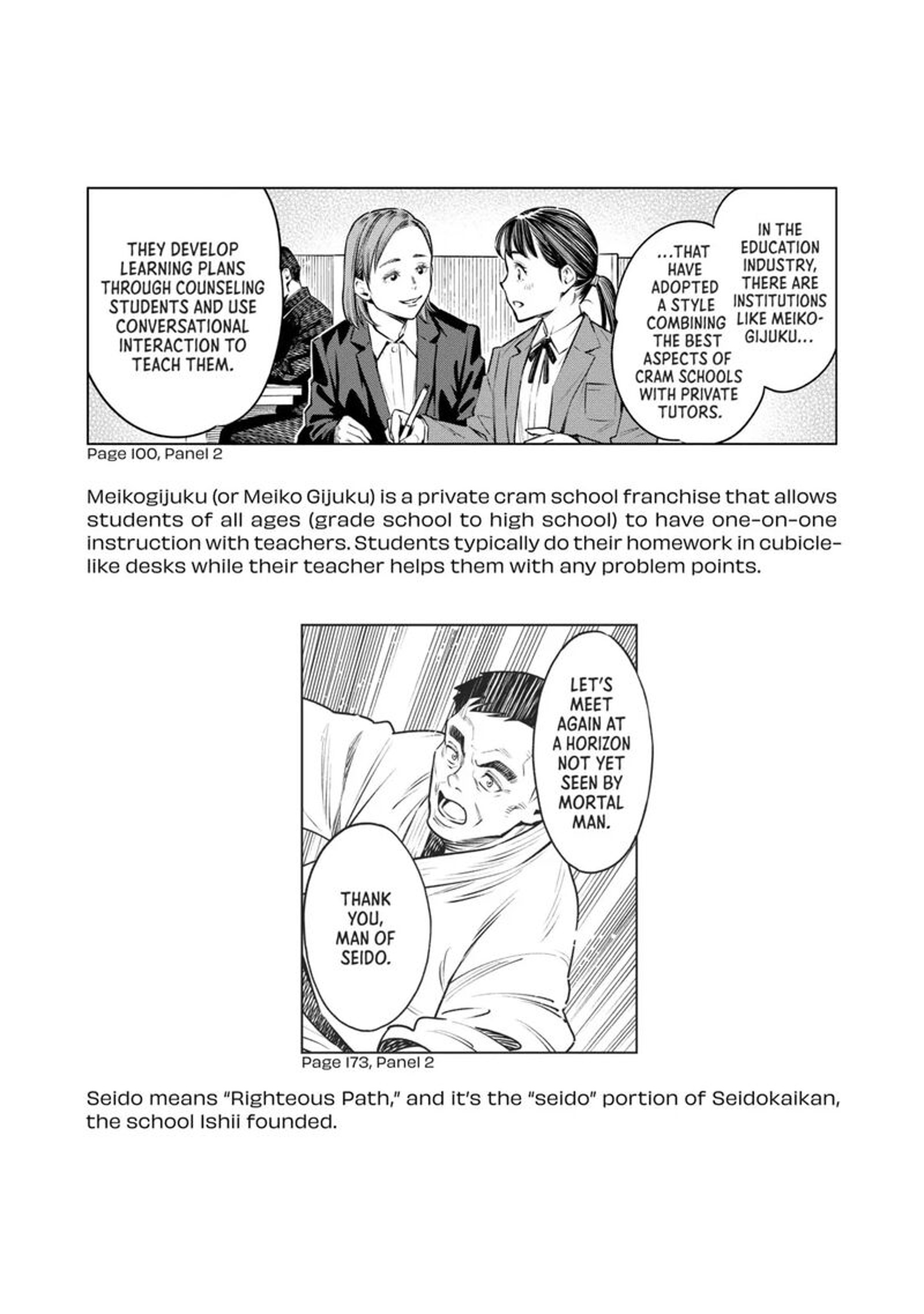 Dolkara Chapter 65e Page 7