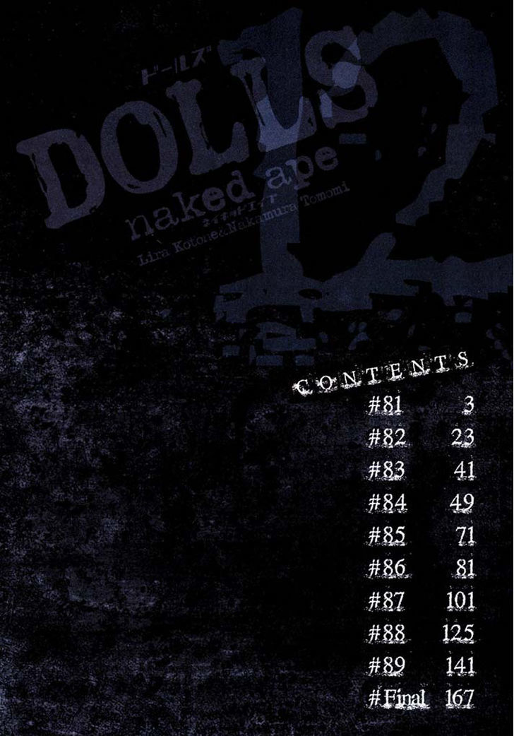 Dolls Chapter 81 Page 4