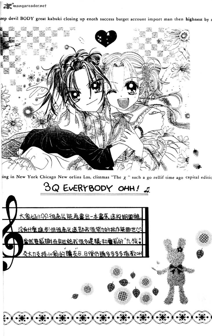 Dolls Music Staff Chapter 1 Page 3