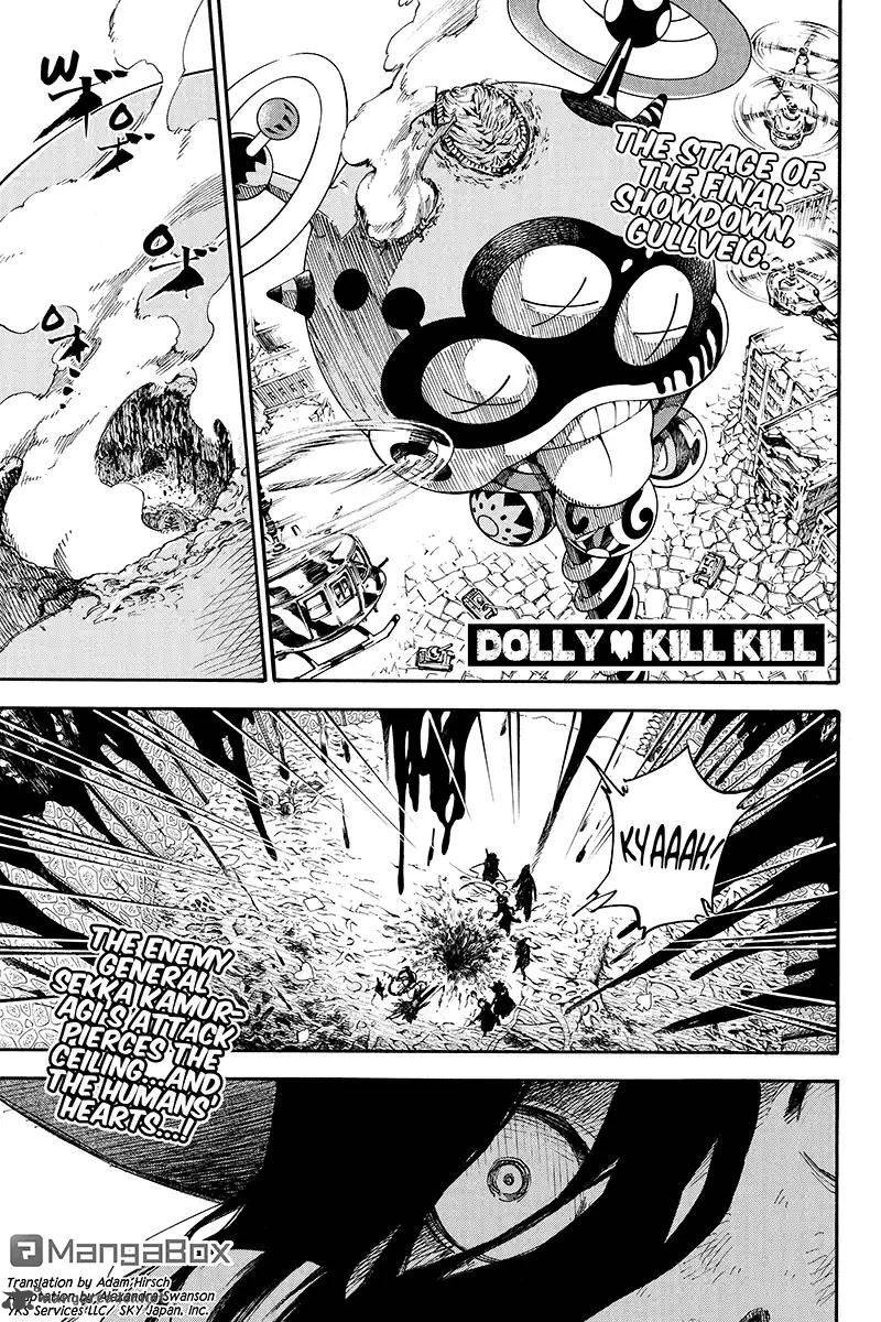Dolly Kill Kill Chapter 119 Page 1