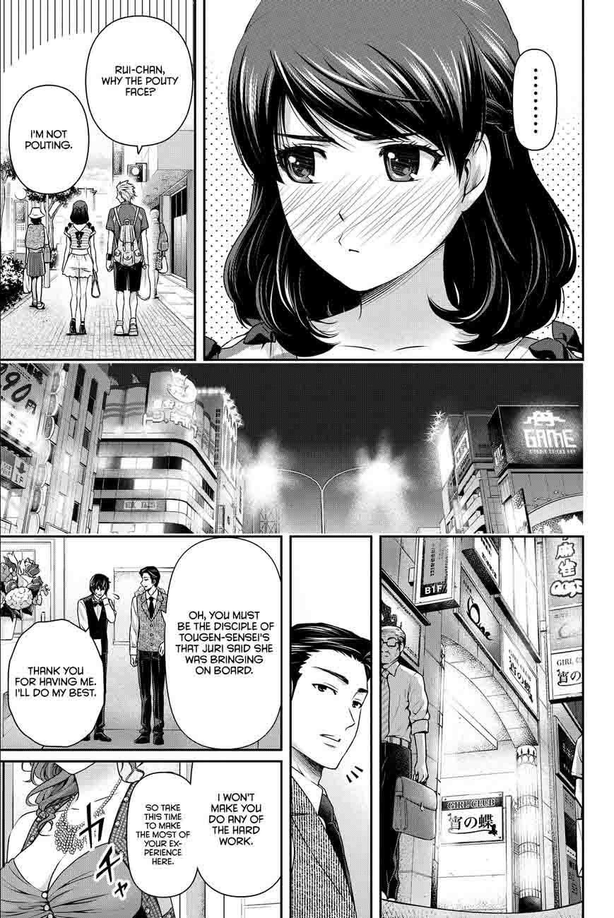 Domestic Na Kanojo Chapter 100 Page 16