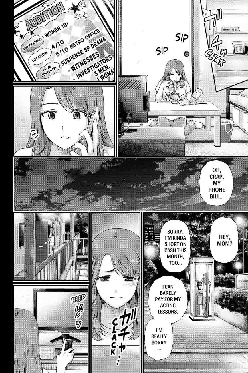 Domestic Na Kanojo Chapter 102 Page 8