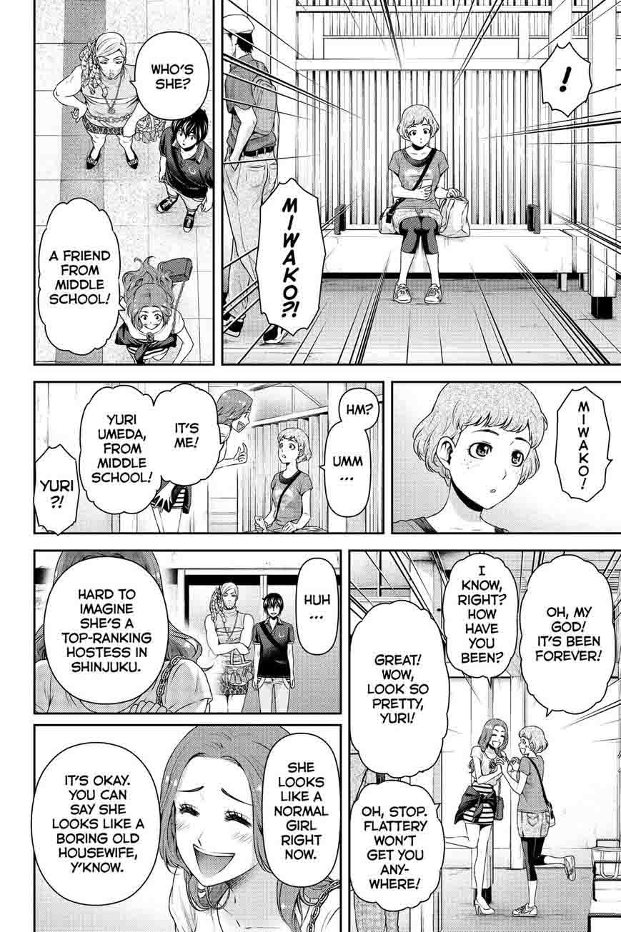 Domestic Na Kanojo Chapter 103 Page 4