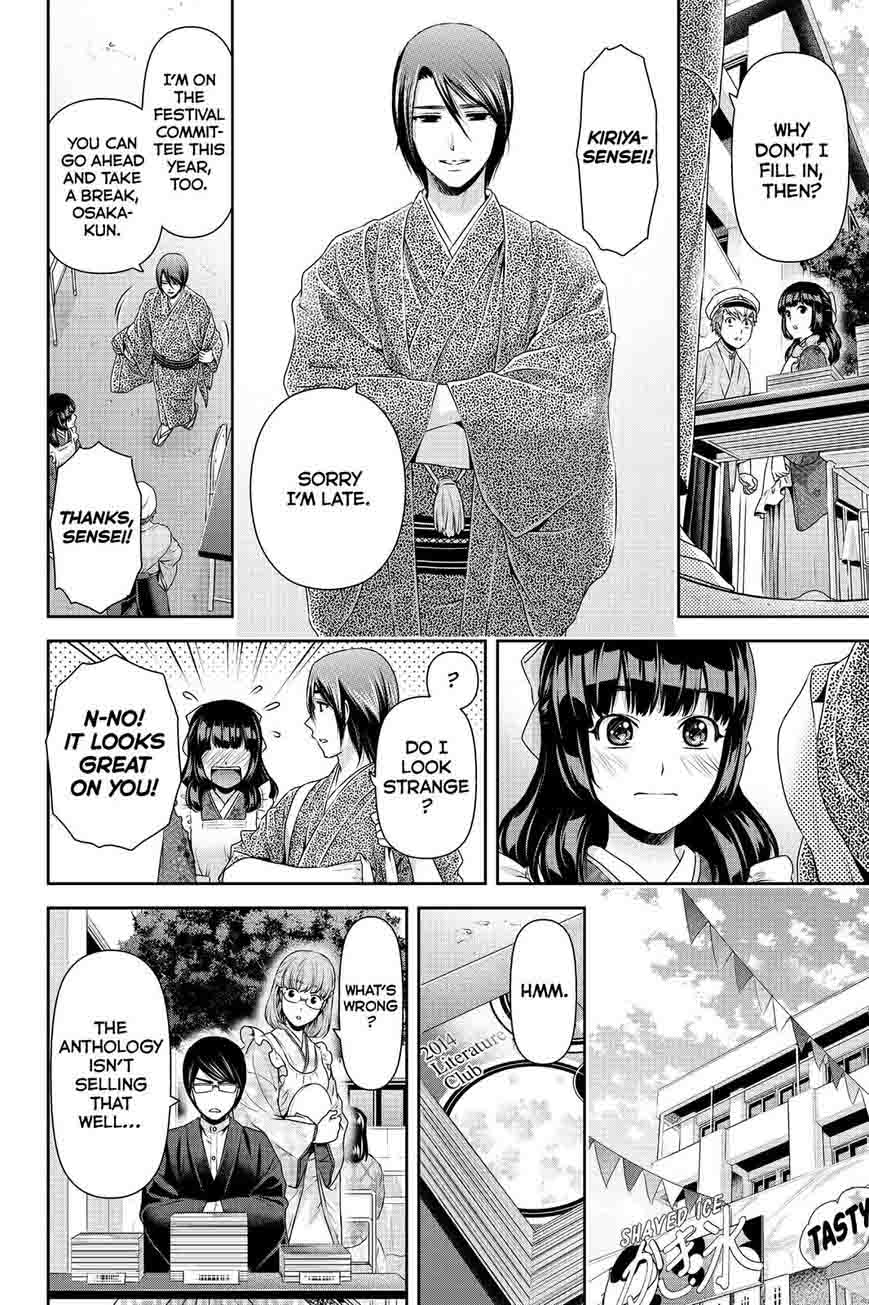 Domestic Na Kanojo Chapter 109 Page 8