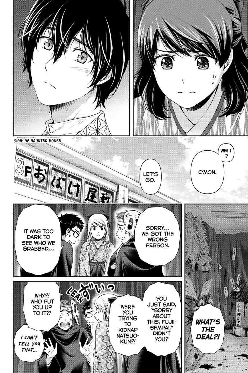 Domestic Na Kanojo Chapter 110 Page 4