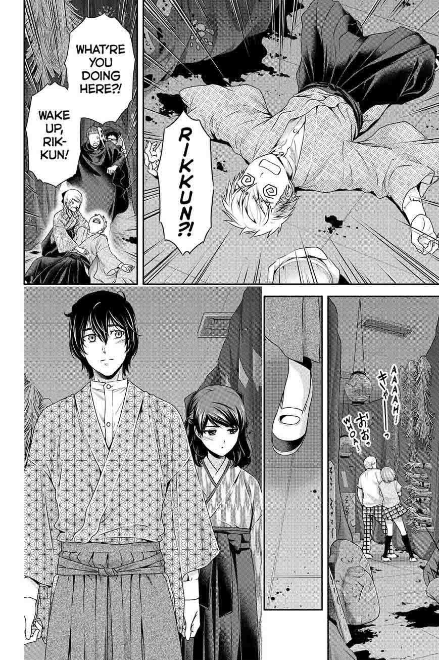 Domestic Na Kanojo Chapter 110 Page 6