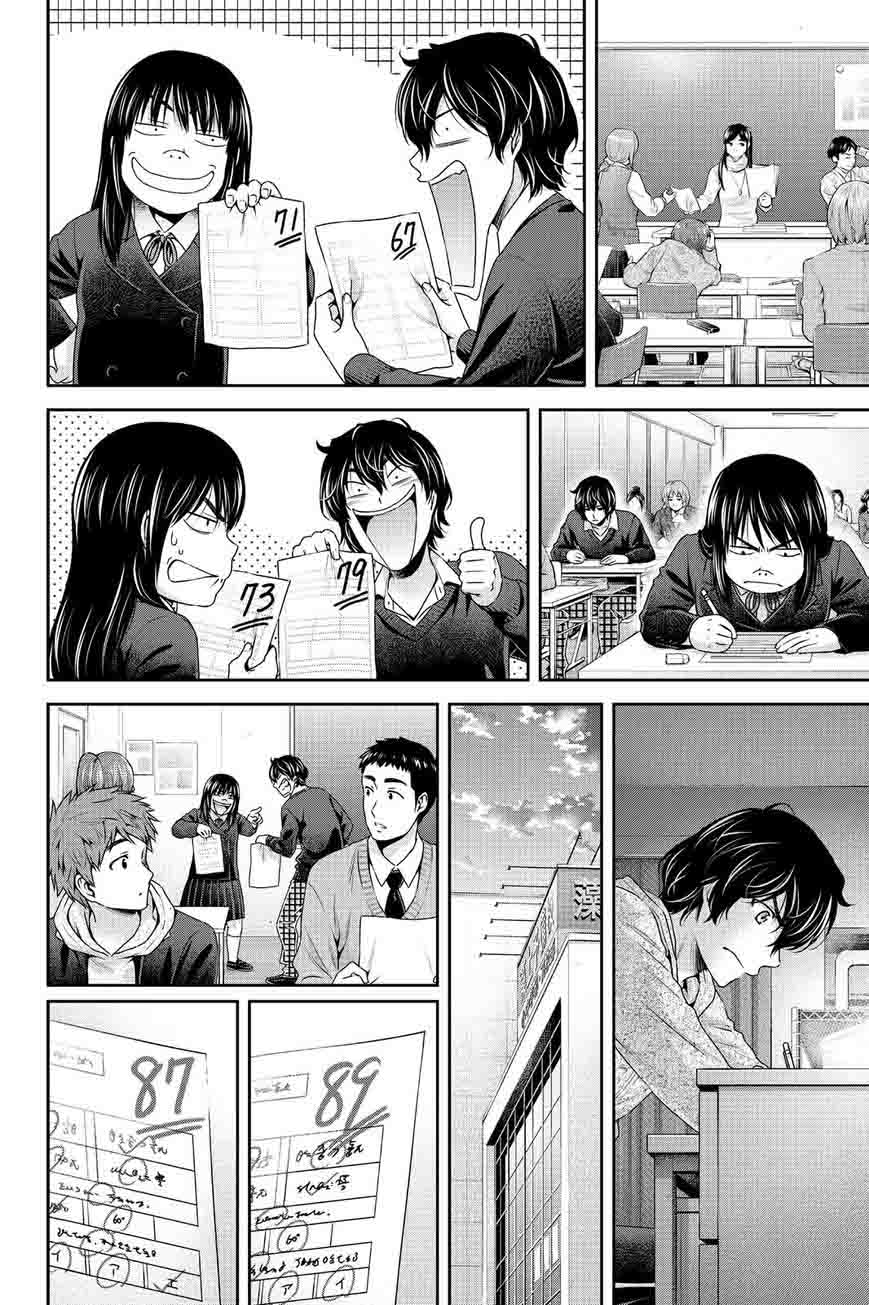 Domestic Na Kanojo Chapter 121 Page 4