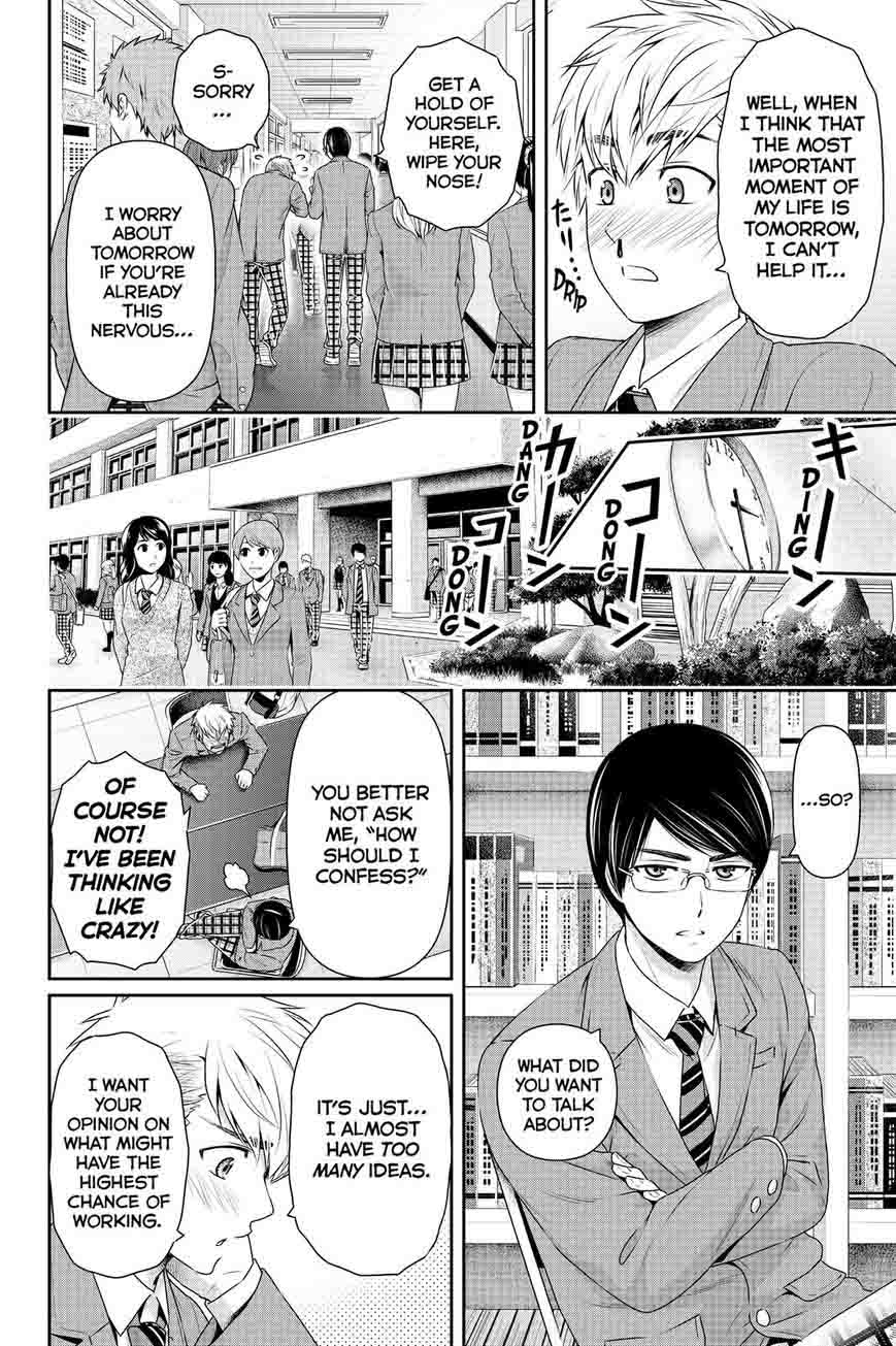 Domestic Na Kanojo Chapter 136 Page 2