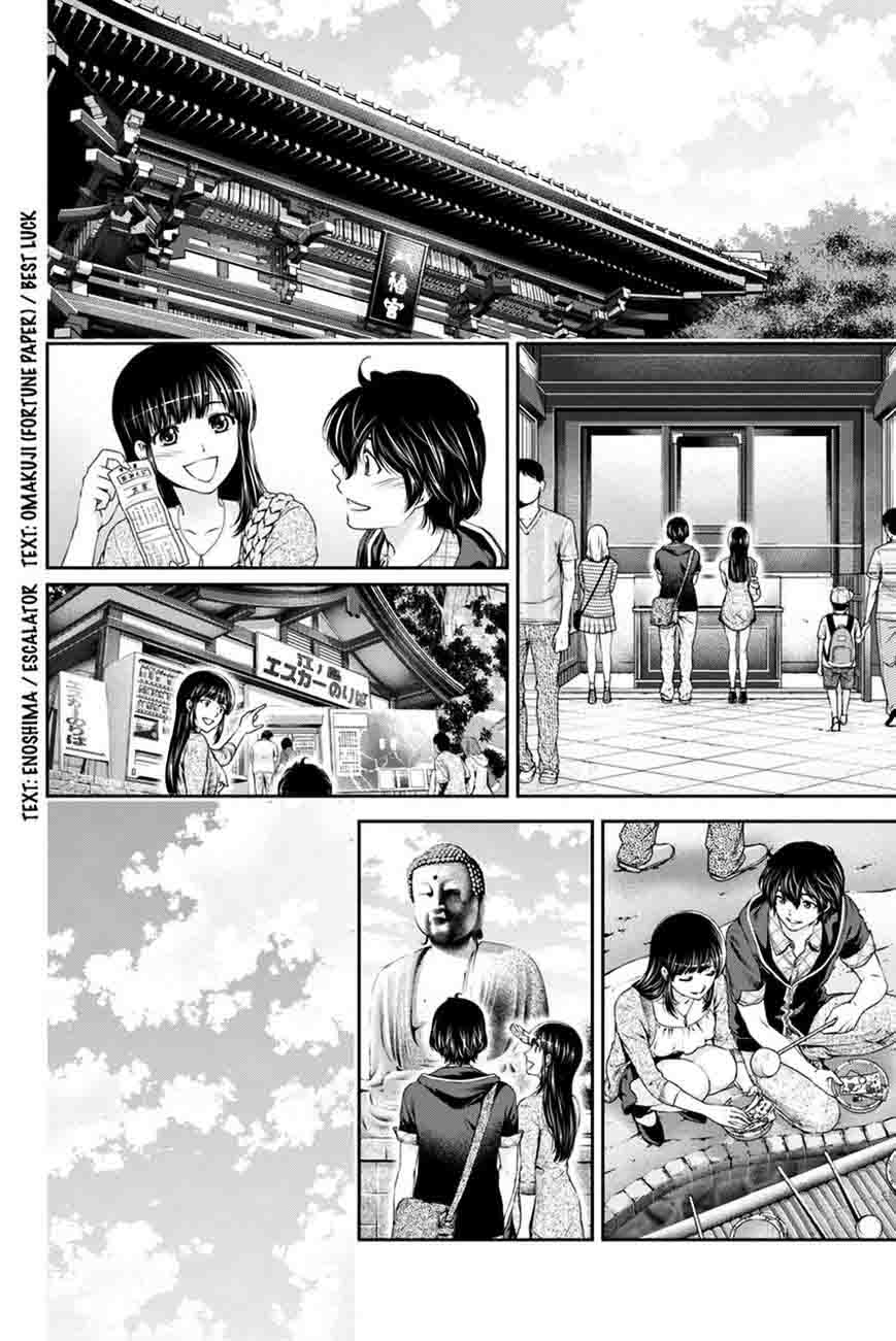Domestic Na Kanojo Chapter 14 Page 4