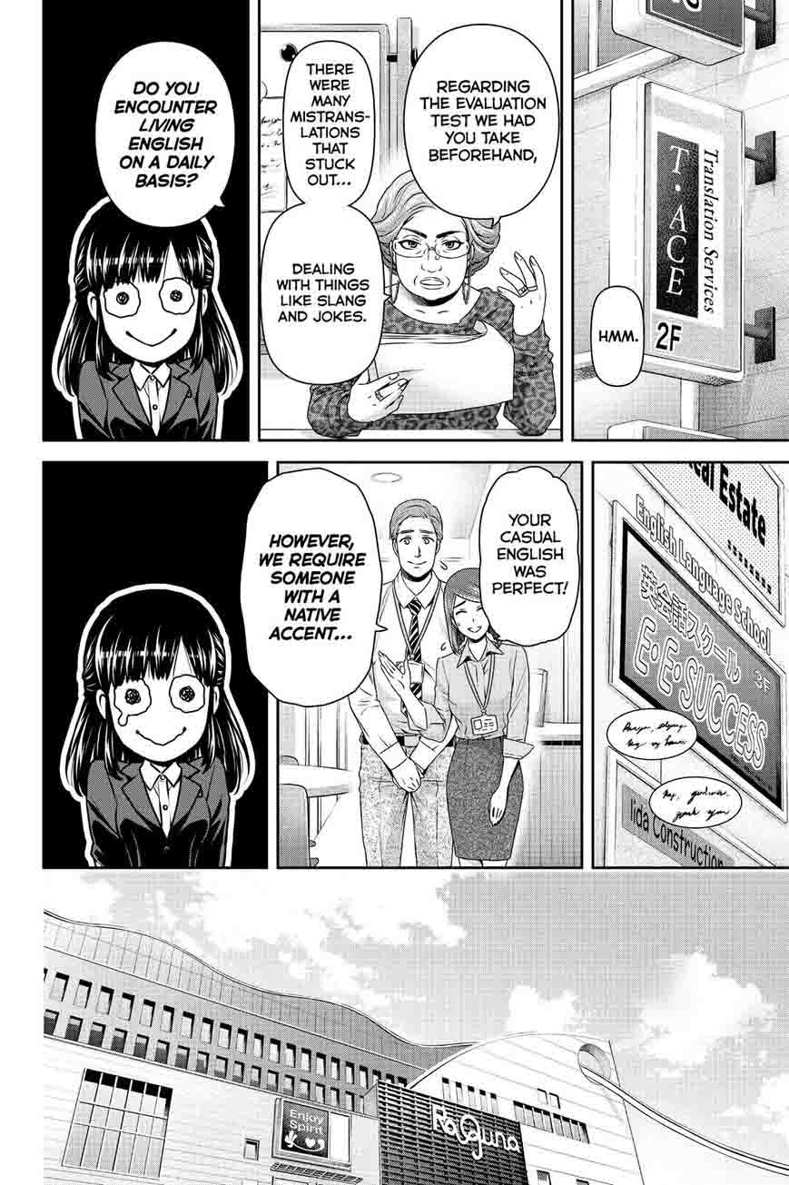 Domestic Na Kanojo Chapter 140 Page 8