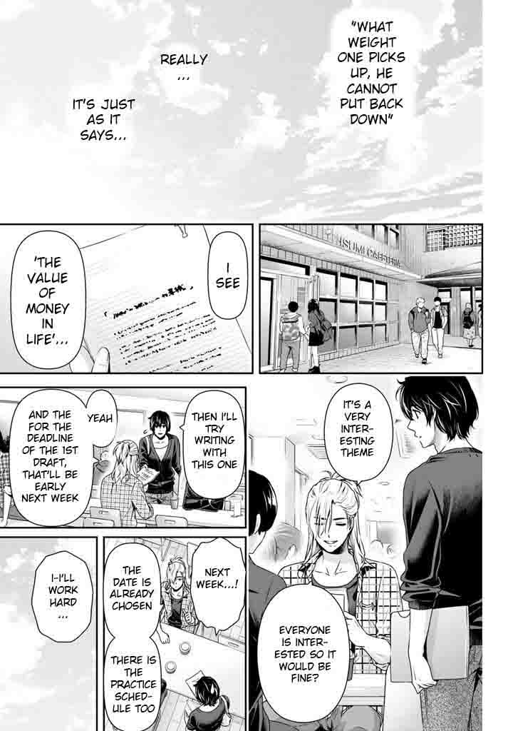 Domestic Na Kanojo Chapter 145 Page 16