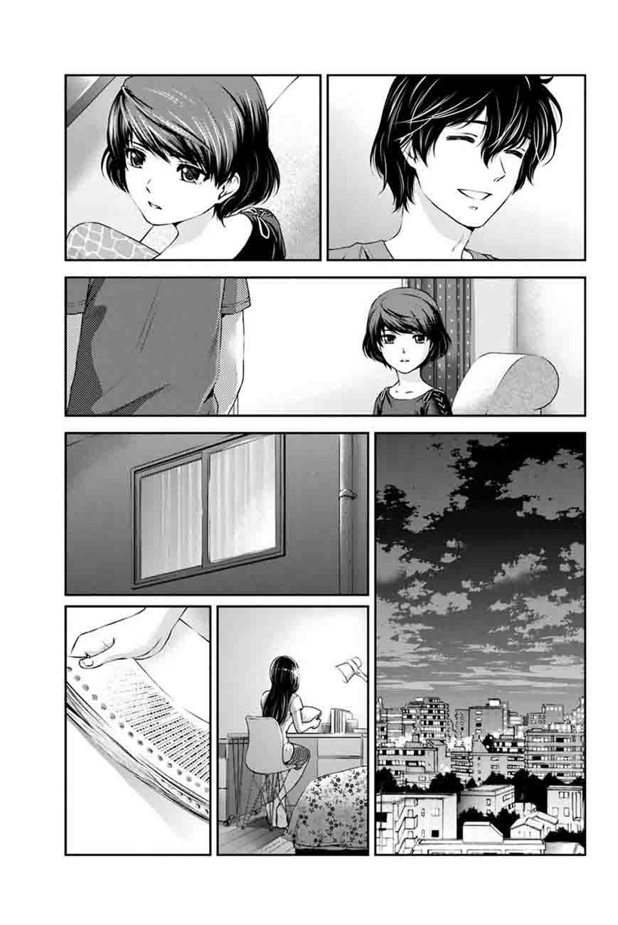 Domestic Na Kanojo Chapter 15 Page 11