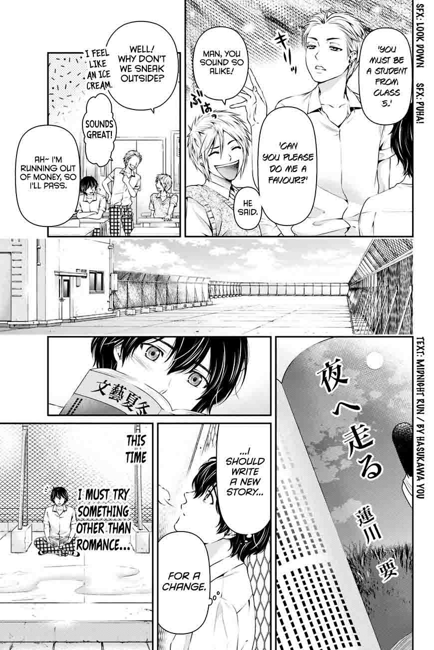 Domestic Na Kanojo Chapter 17 Page 6