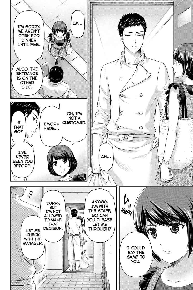 Domestic Na Kanojo Chapter 170 Page 8