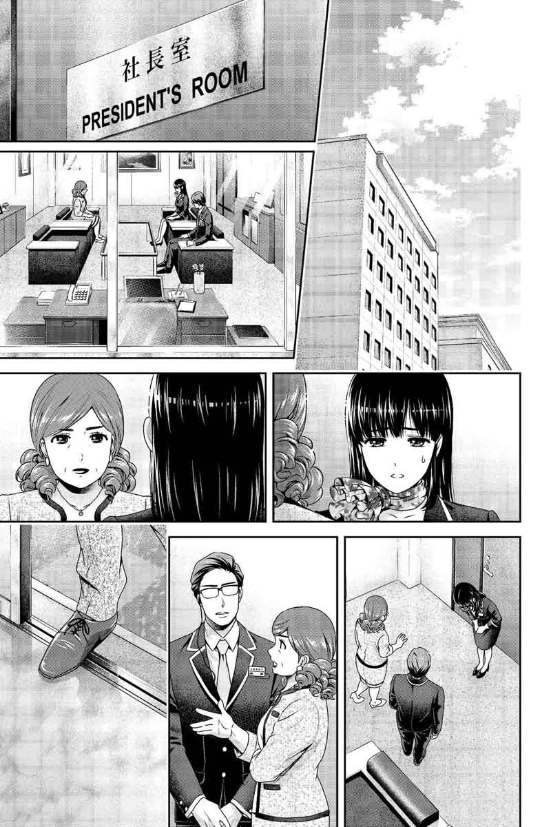 Domestic Na Kanojo Chapter 182 Page 9