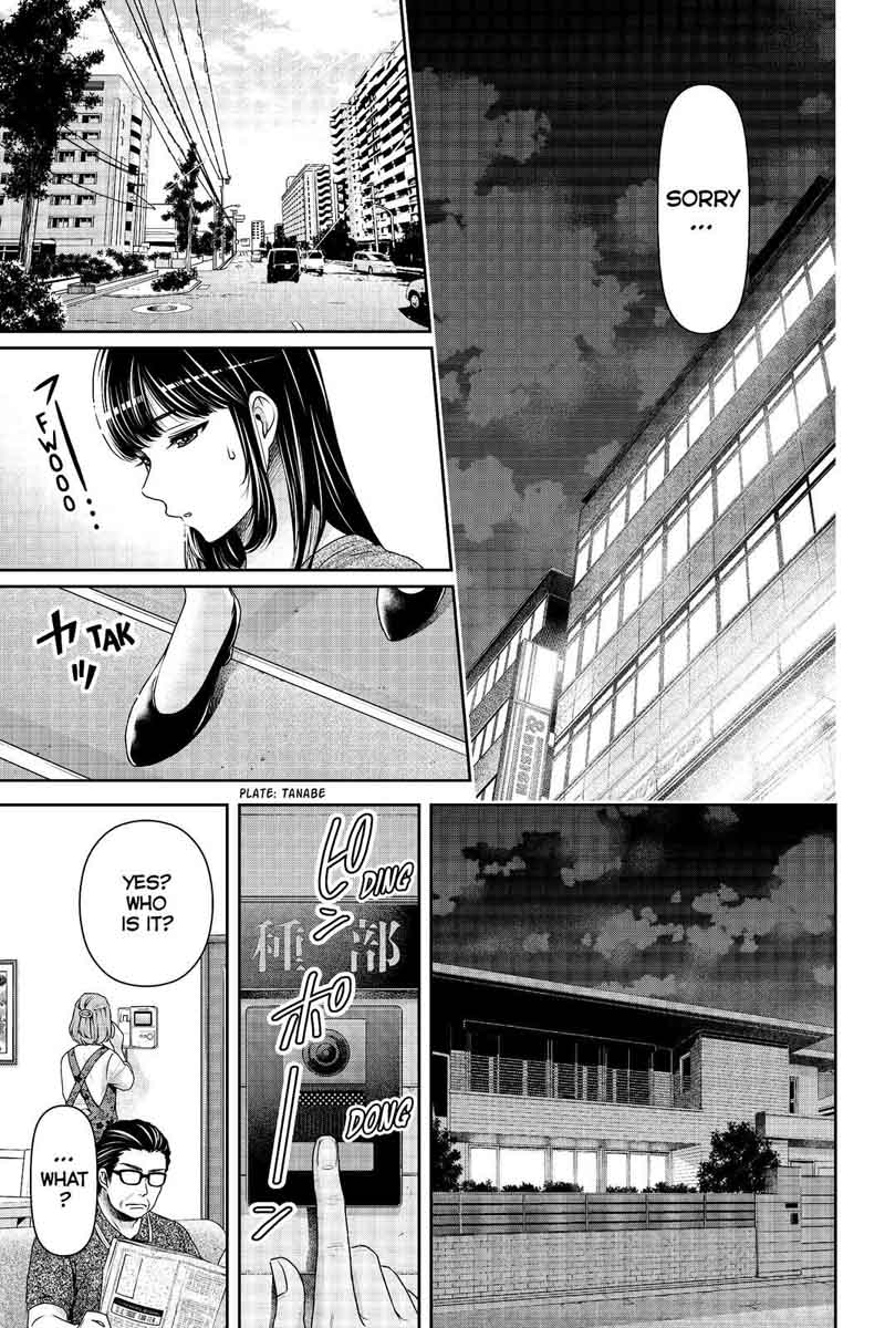 Domestic Na Kanojo Chapter 183 Page 17