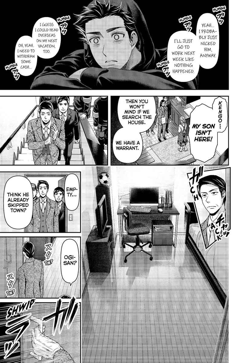 Domestic Na Kanojo Chapter 186 Page 7