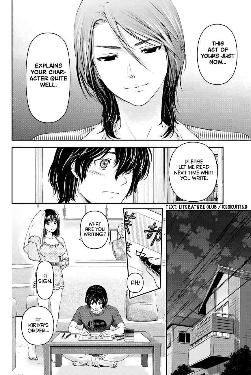 Domestic Na Kanojo Chapter 19 Page 7