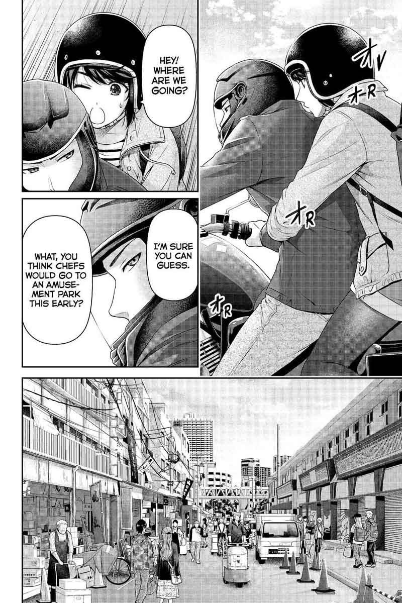 Domestic Na Kanojo Chapter 191 Page 4