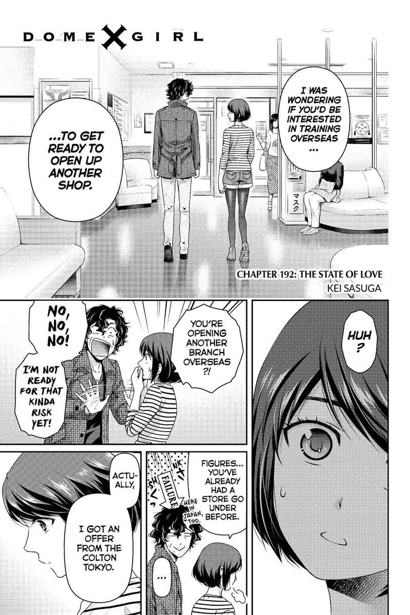 Domestic Na Kanojo Chapter 192 Page 1