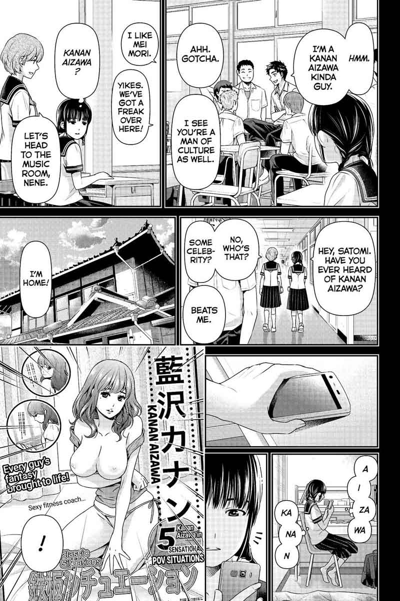 Domestic Na Kanojo Chapter 193 Page 7