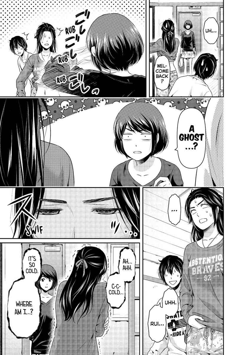 Domestic Na Kanojo Chapter 196 Page 3
