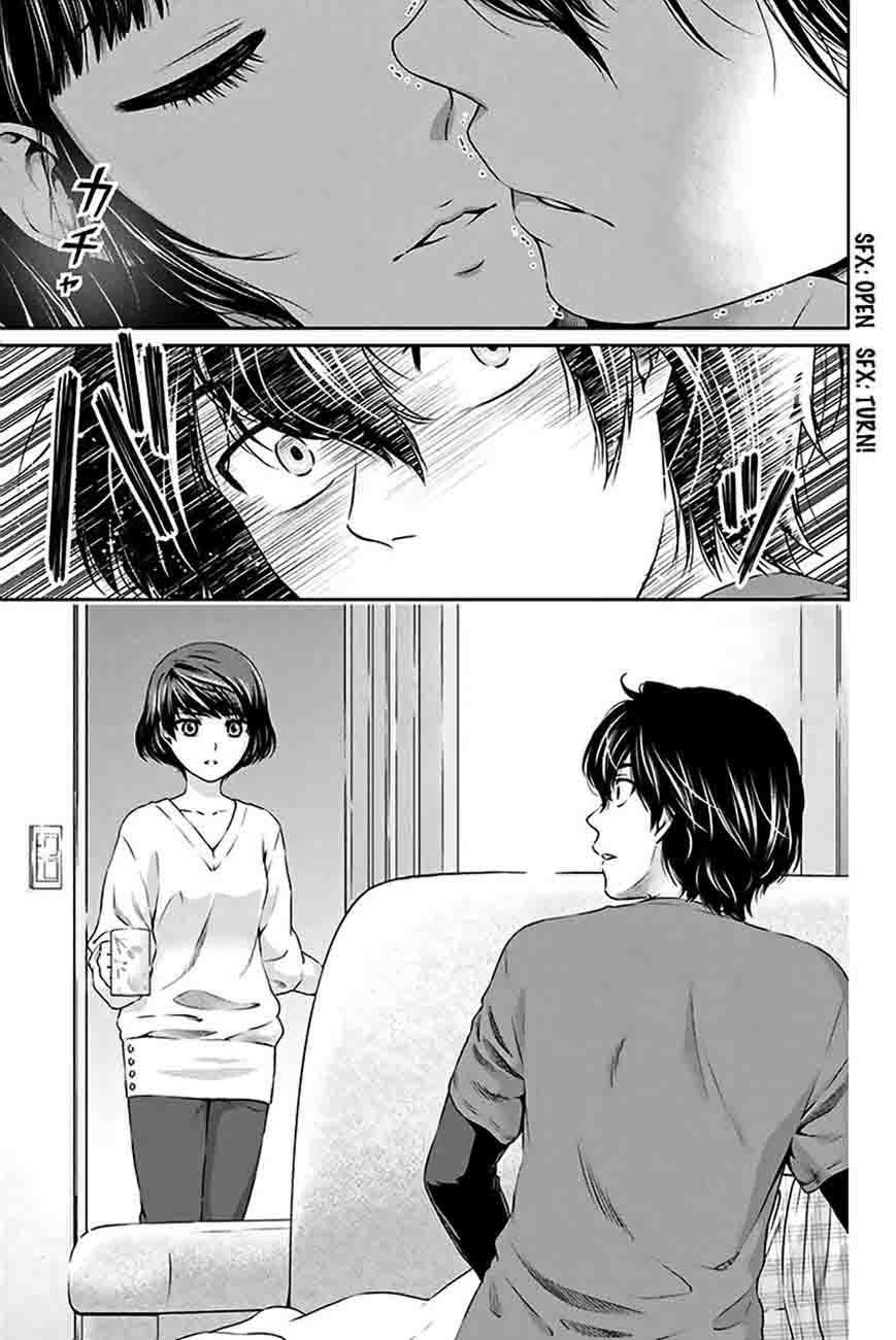 Domestic Na Kanojo Chapter 2 Page 40