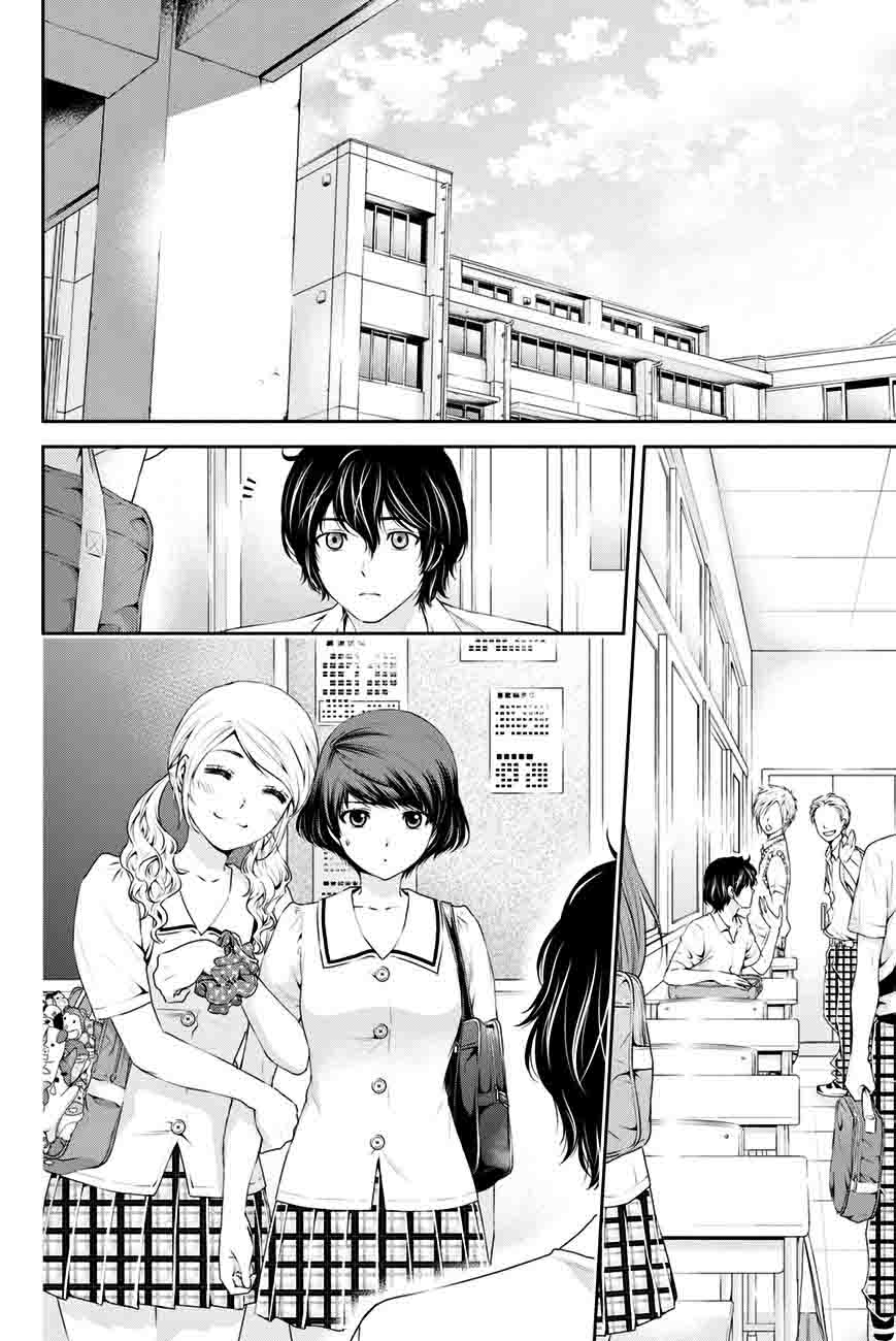 Domestic Na Kanojo Chapter 20 Page 3