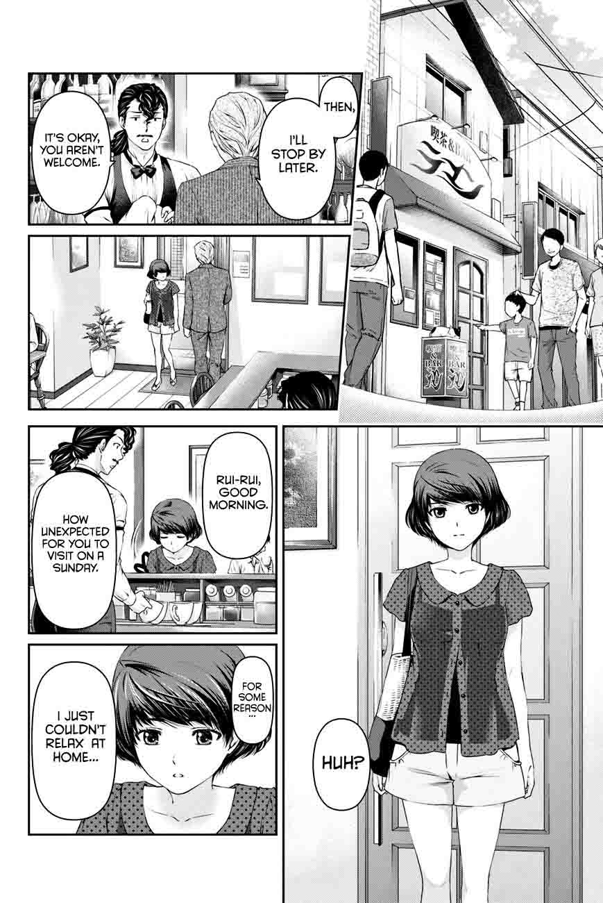 Domestic Na Kanojo Chapter 20 Page 9