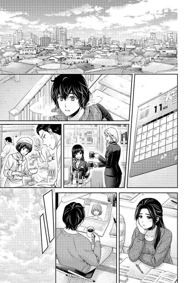 Domestic Na Kanojo Chapter 202 Page 15