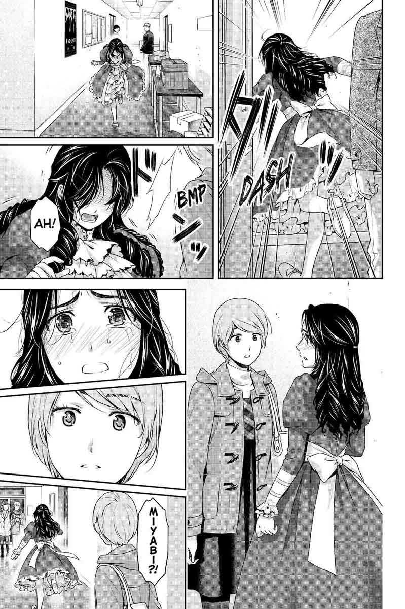 Domestic Na Kanojo Chapter 207 Page 3