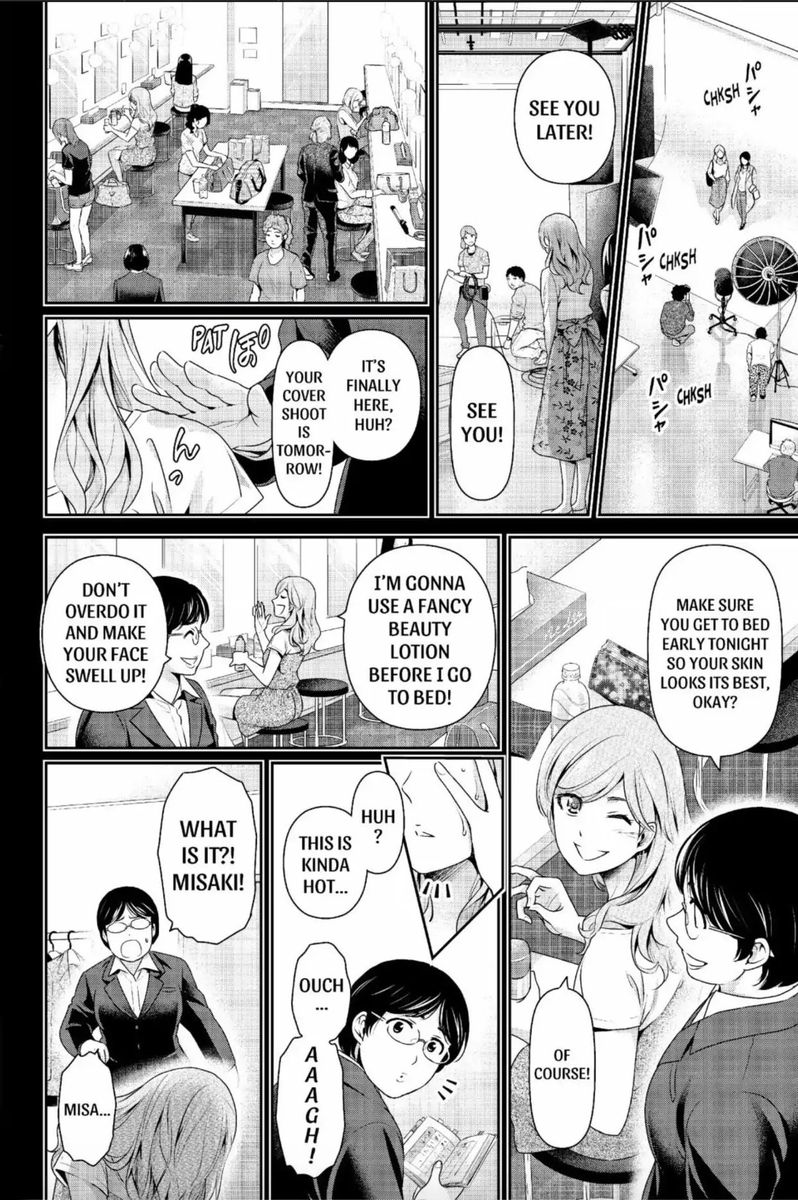 Domestic Na Kanojo Chapter 220 Page 6