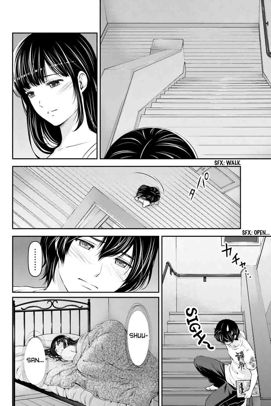 Domestic Na Kanojo Chapter 24 Page 7