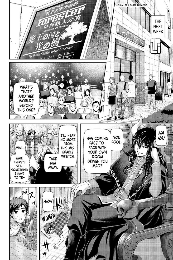 Domestic Na Kanojo Chapter 246 Page 7