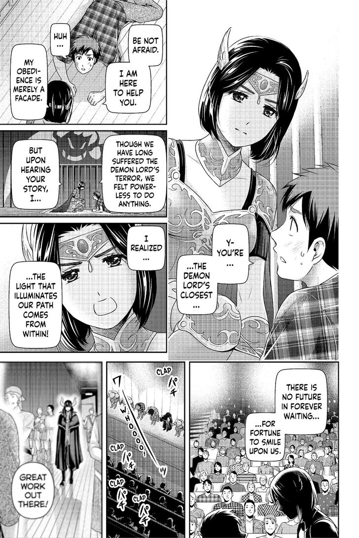 Domestic Na Kanojo Chapter 246 Page 8