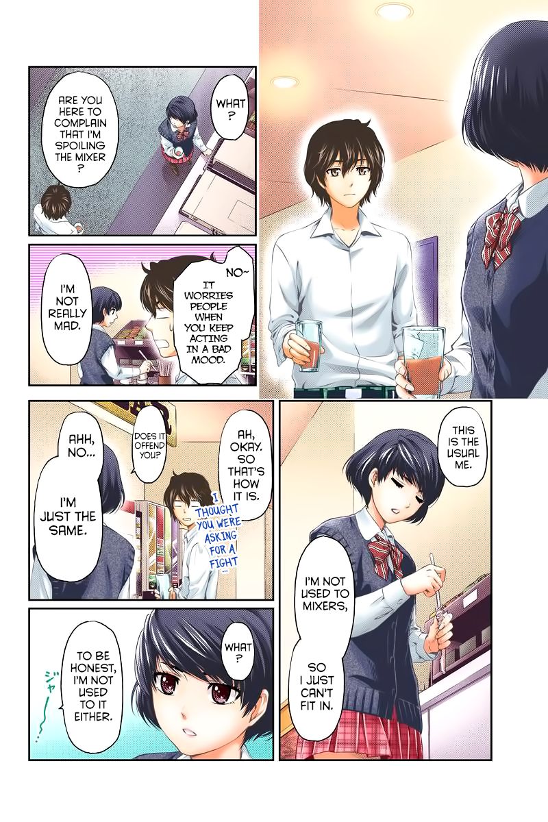 Domestic Na Kanojo Chapter 248 Page 15