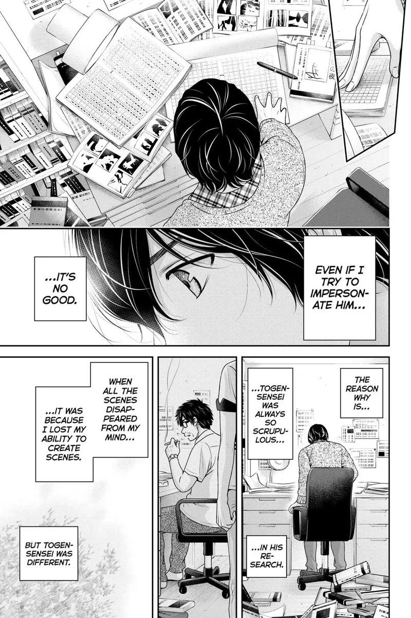 Domestic Na Kanojo Chapter 256 Page 13