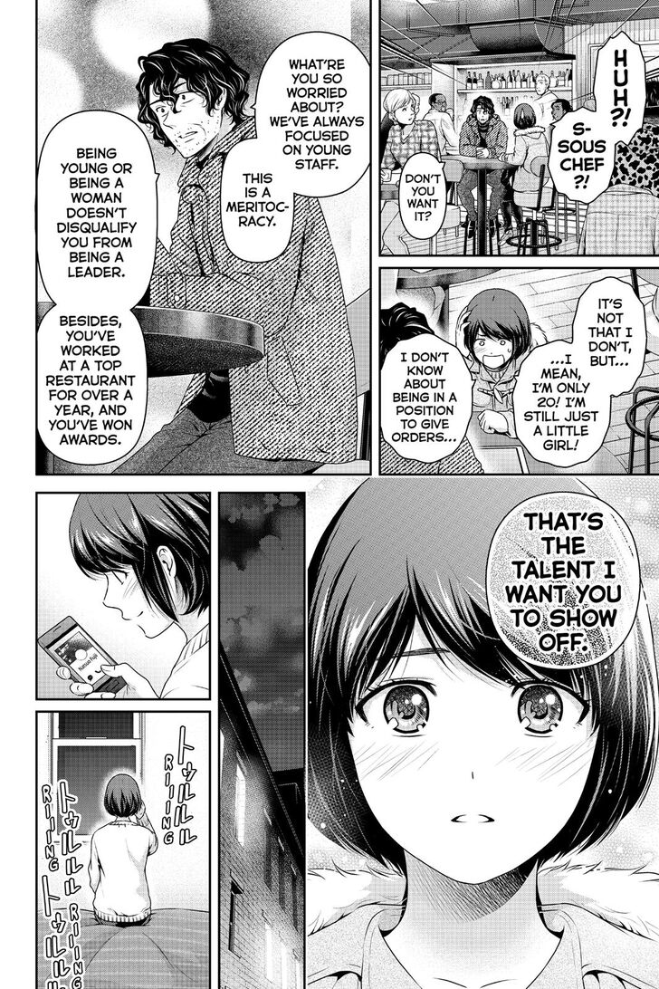 Domestic Na Kanojo Chapter 258 Page 7