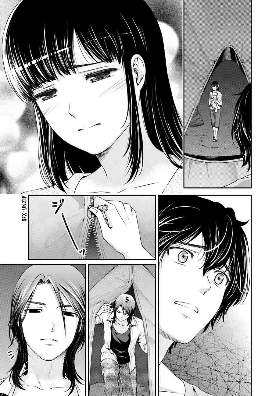 Domestic Na Kanojo Chapter 26 Page 6