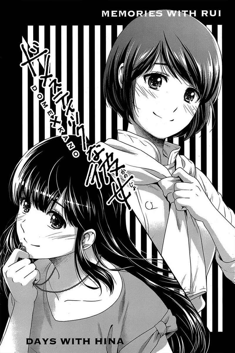 Domestic Na Kanojo Chapter 276 Page 1