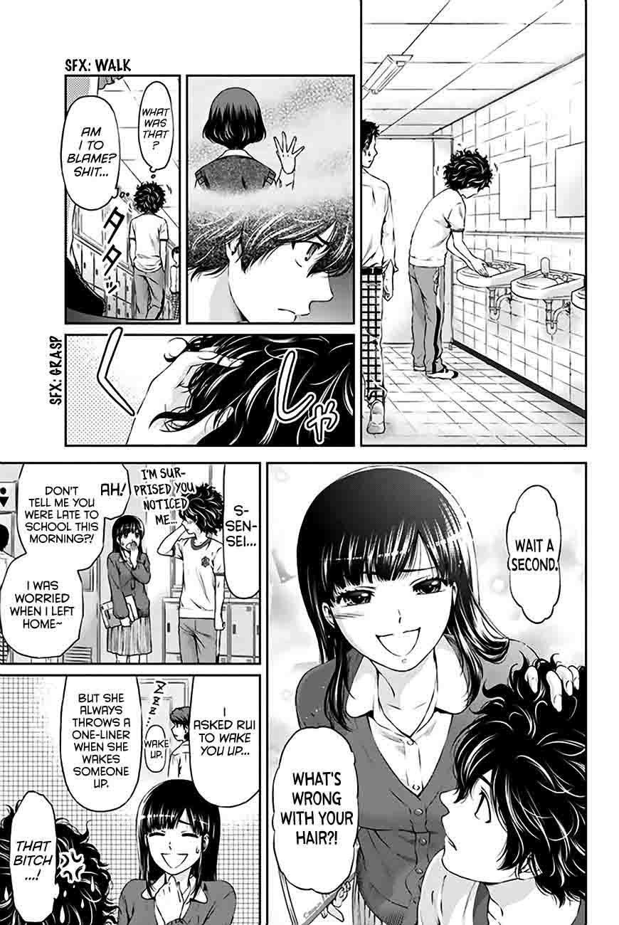 Domestic Na Kanojo Chapter 3 Page 16