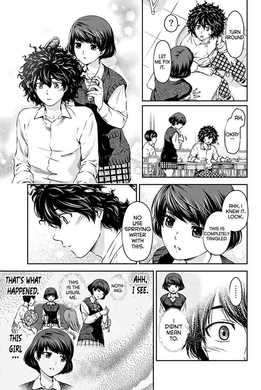 Domestic Na Kanojo Chapter 3 Page 24
