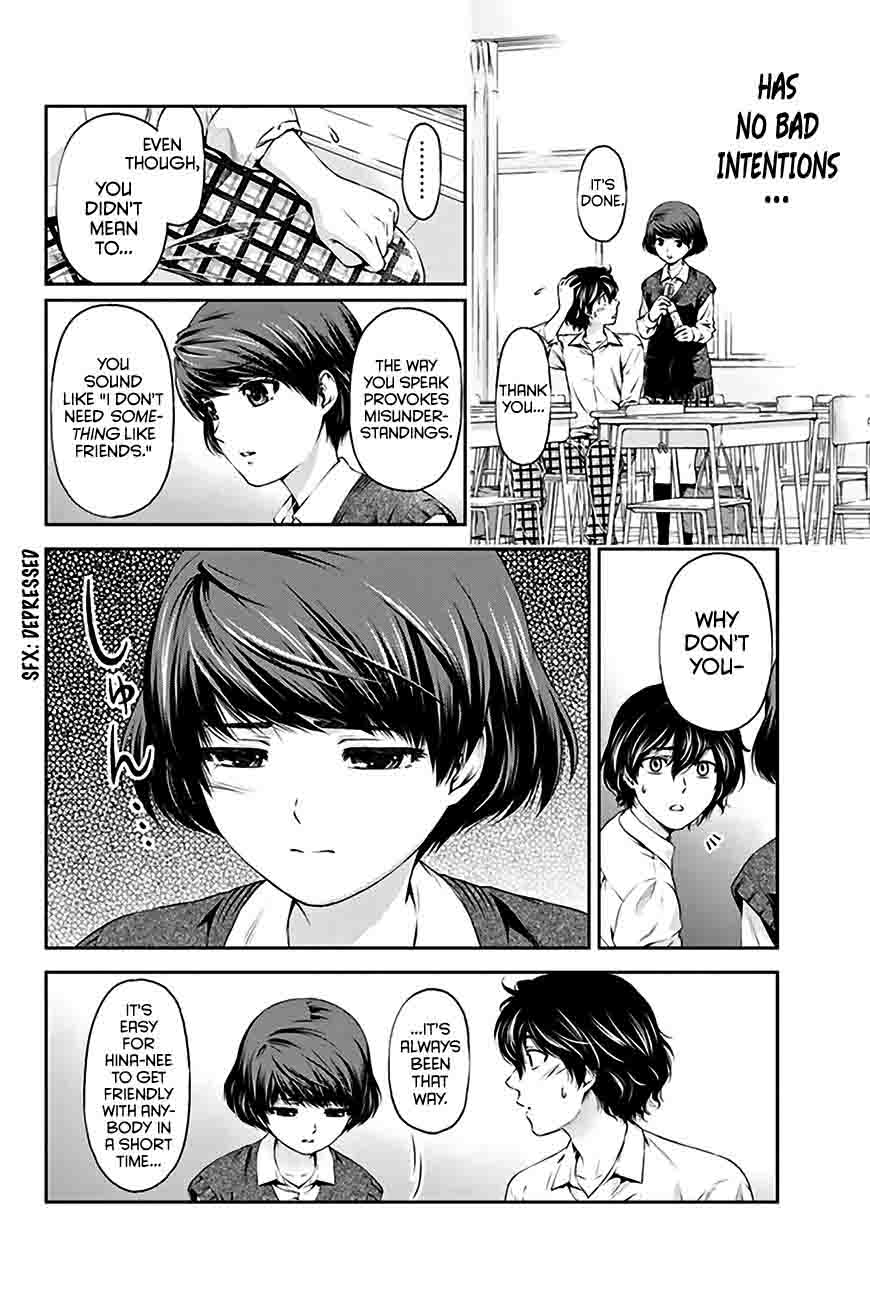 Domestic Na Kanojo Chapter 3 Page 25