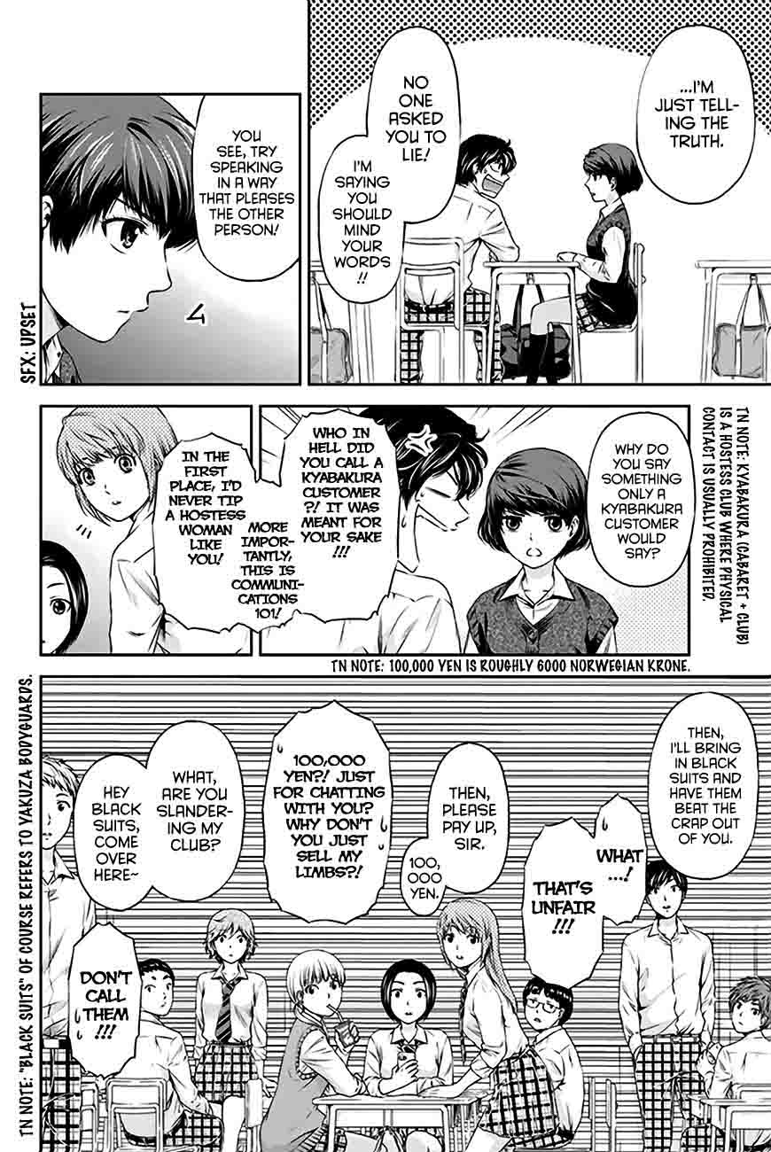 Domestic Na Kanojo Chapter 3 Page 29