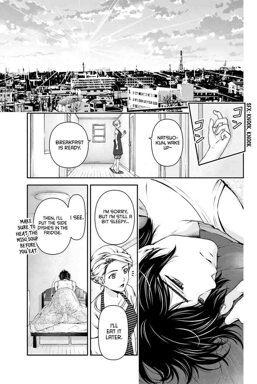 Domestic Na Kanojo Chapter 31 Page 12