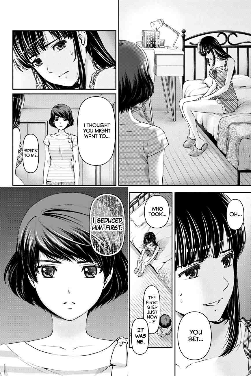 Domestic Na Kanojo Chapter 31 Page 7