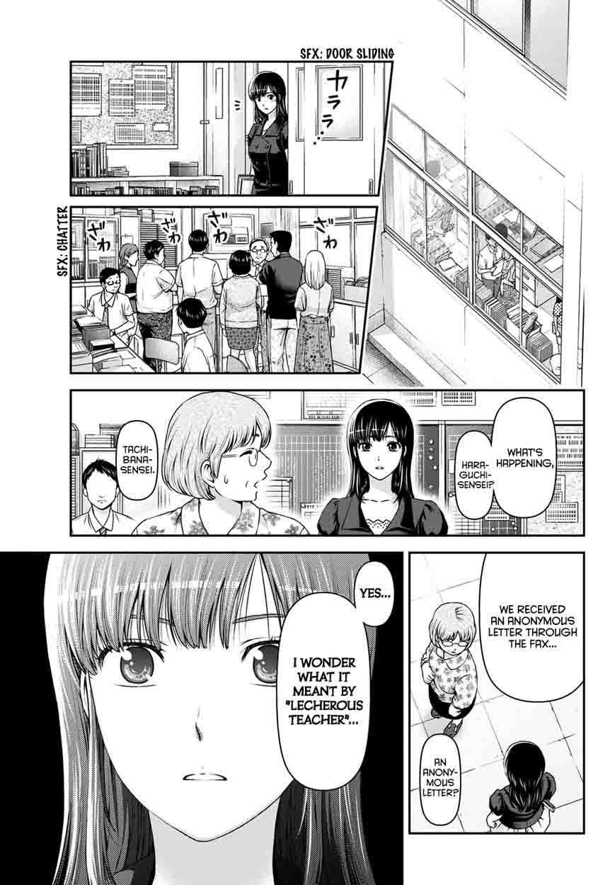 Domestic Na Kanojo Chapter 36 Page 18