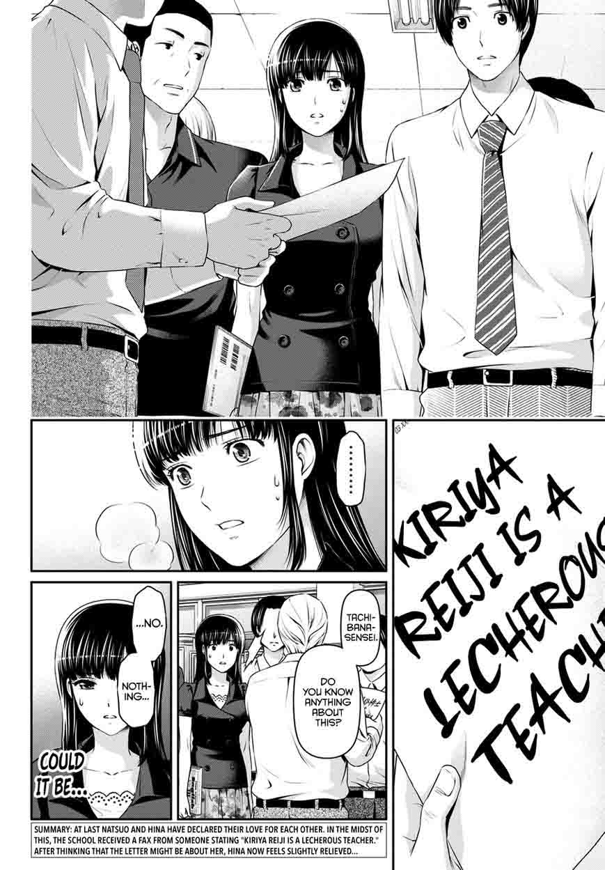 Domestic Na Kanojo Chapter 37 Page 3
